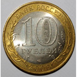 RUSSIE - Y 939 - 10 ROUBLES 2006 - TCHITA