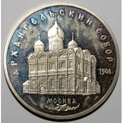 RUSSIE - KM 271 - 5 ROUBLE 1991 - CATHEDRALE DE L'ARCHANGE - MOSCOU