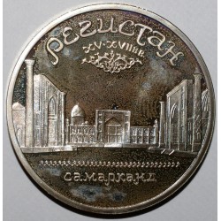 RUSSLAND - Y 229 - 5 RUBEL 1989 - Samarkand