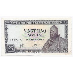 GUINEA - PICK 17 - 25 SYLIS - 1971 - VF / XF