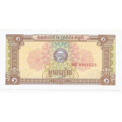 CAMBODGE - PICK 28 - 1 RIEL 1979 - NEUF