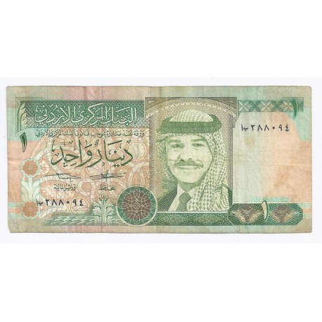 JORDAN - PICK 24 B - 1 DINAR - 1993 - TRES TRES BEAU