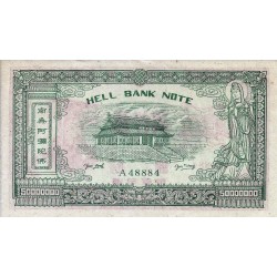 CHINA - HELL BANKNOTE - 50 000 000 YUAN - VZ-ST