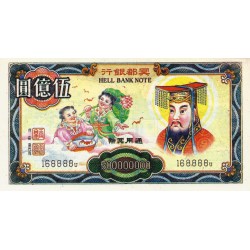 CHINA - HELL BANKNOTE - 500 000 000 YUAN - VZ-ST