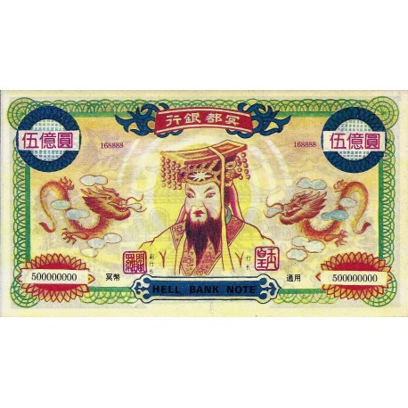 CHINA - HELL BANK NOTE - 500 000 000 YUAN - UNC