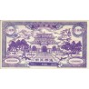 CHINA - HELL BANK NOTE - 500 000 000 YUAN - UNC