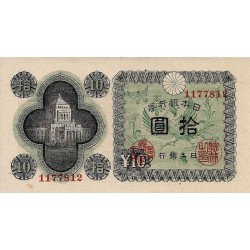 JAPAN - PICK 87 A - 10 YEN (1946) - XF/UNC