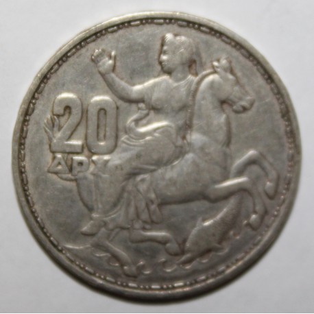 GRÈCE - KM 85 - 20 DRACHMAI 1960 -  PAUL I