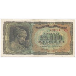 GREECE - PICK 121 - 50 DRACHMES - 01/02/1943