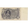 URSS - PICK 13 b - 100 ROUBLES 1910 - SIGN SHIPOO