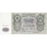 URSS - PICK 14 b - 500 ROUBLES 1912 - SIGN SHIPOO