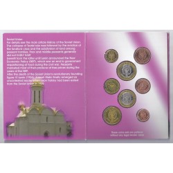 RUSSIA - PROTOTYPE COIN SET - TRIAL - 8 COINS - 2004