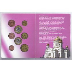 RUSSIA - PROTOTYPE COIN SET - TRIAL - 8 COINS - 2004