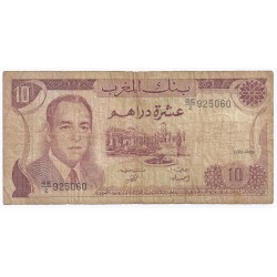 MAROKKO - PICK 57 b - 10 DIRHAMS - AH 1405 - 1985