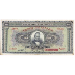 GREECE - PICK 100 b - 1000 DRACHMES - ND 1928