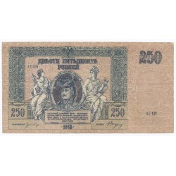 RUSSIE DU SUD - PICK S 414 b - 250 ROUBLES - 1918