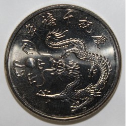 TAIWAN - Y 560 - 10 YUAN 2000 - Jahr des Drachen