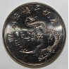 TAIWAN - Y 560 - 10 YUAN 2000 - ANNEE DU DRAGON