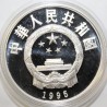 CHINA - KM 866 -  5 YUAN 1995 - Spinnen von Seide