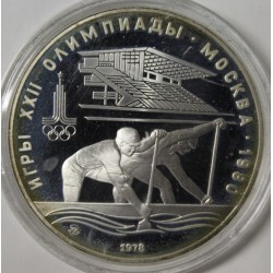 RUSSIA - 10 RUBLES 1980 OLYMPIC GAMES - CANOE KAYAK 1978 - SILVER