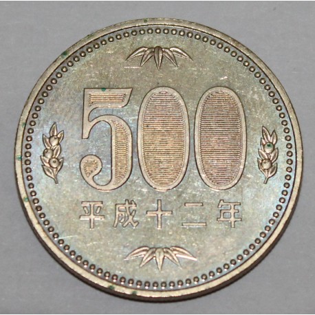 JAPON - Y 125 - 500 YEN 2000