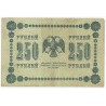 RUSSIE - PICK 93 - 250 ROUBLES - 1918