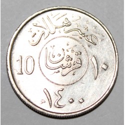 SAUDI ARABIEN - KM 54 - 10 HALALA 1979 - AH 1400