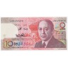 MAROC - PICK 60 a - 10 DIRHAMS - 1987 - AH 1407