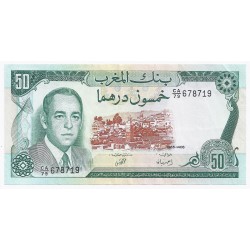 MOROCCO - PICK 58 b - 50 DIRHAMS - AH 1405 - 1985