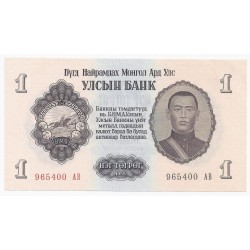 MONGOLEI - PICK 28 - 1 TUGRIK - 1955