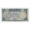 QATAR UND DUBAI - PICK 3 - 10 RIYALS - UNDATIERT - 1960