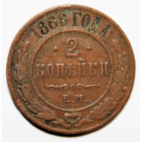 RUSSIA - 2 KOPEKS 1868 EM