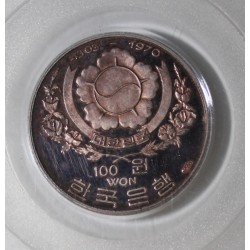 SÜDKOREA - KM 8 - 100 WON 1970 - SUN SIN LEE - PCGS PR 64 DCAM