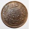 TUNISIA - KM 222 - 10 CENTIMES 1891 A - Paris - ALI III - French Protectorate