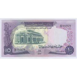 SUDAN - PICK 15 b - 10 POUNDS 1977 - NEUF