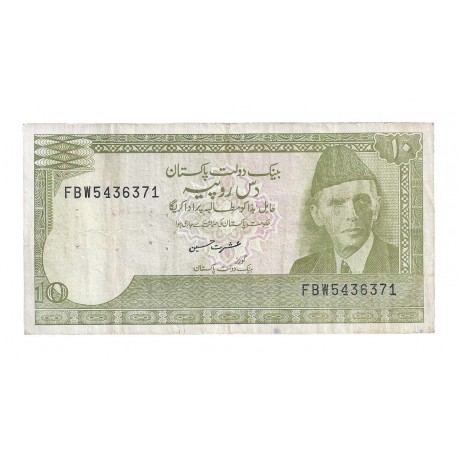 PAKISTAN - PICK 34 - 10 RUPEES  - UNDATIERT (1981-1982)