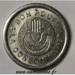 ALGERIA - GOOD FOR CONSUMPTION - WITH MINTMARK, WITHOUT SIGNATURE