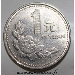 CHINA - KM 337 - 1 YUAN 1997 - TIAN'ANMEN