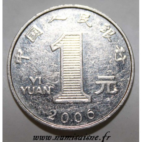 CHINA - KM 1069 - 1 YUAN 2006 - CHRYSANTHEMEN