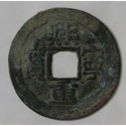 CHINA - 1 CASH - NORTHERN SONG DYNASTY - EMPEROR HEI LING - 1068 - 1077