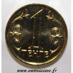 KAZAKHSTAN - KM 23 - 1 TENGE 2004