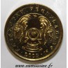 KAZAKHSTAN - KM 23 - 1 TENGE 2004