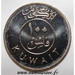 KOWEIT - KM 14 - 100 FILS 1999 - JABIR IBN AHMAD