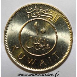 KUWAIT - KM 11 - 10 FILS 1995 - JABIR IBN AHMAD