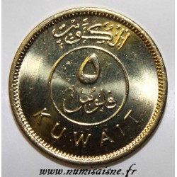 KOWEIT - KM 10 - 5 FILS 1997 - JABIR IBN AHMAD