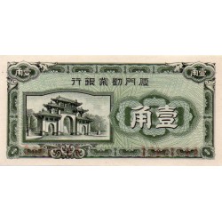 CHINA - PICK S 1657 - 10 CENTS 1940 - THE AMOY INDUSTRIAL BANK