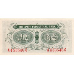 CHINE - PICK S 1657 - 10 CENTS 1940 - LA BANQUE INDUSTRIELLE DE AMOY