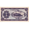 CHINE - PICK S 1658 - 50 CENTS 1940 - LA BANQUE INDUSTRIELLE DE AMOY