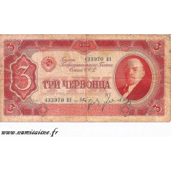 RUSSIE - PICK 203 - 3 CHERVONTSA - 1937