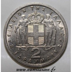 GRÈCE - KM 82 - 2 DRACHMAI 1959